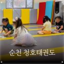 청호체육관