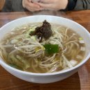 꾸왁칼국수