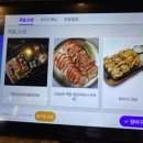 족발팩토리상동 이미지