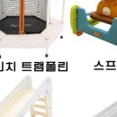 (주) 비앤에듀