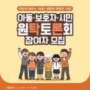 원탁