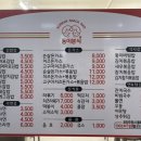 둥이분식 이미지