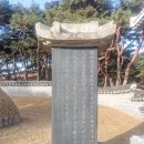 이순신 묘 이미지