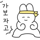 당신은지금치킨이땡긴다 김포구래점 이미지