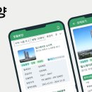주문진초등학교삼덕분교장 이미지