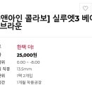 렌즈베리(놀이터점) 네이버블로그