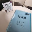 11545-11-33-10 | 105. 건대 방탈출 플레이33 "다이얼" 세련된 lp소리로 시작하는 콜센터 공포 테마 2인 플레이 후기