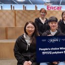 엔카모터스 이미지