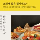 다토