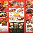 한신포차 - 김포시 김포한강9로75번길 190 | 한신포차