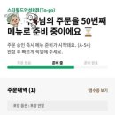 필드메뉴 이미지