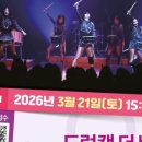 대동골문화센터 11월 기획공연 네이버블로그