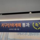 대방세탁 이미지