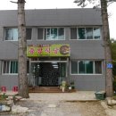 고단1리 이미지