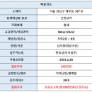 ALL바른공인중개사사무소 이미지