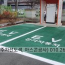 강진충전소 이미지