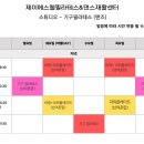 제이에스필라테스 - 순천시 장선배기2길 6 | 제이에스필라테스