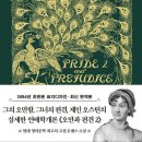 오스틴스토리