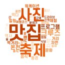 충남관광