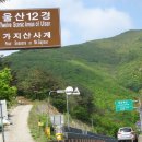 상운산 이미지