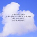 4월 1일 (월) 첫날의 탐방 이미지