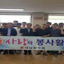 남향경로당 이미지