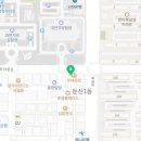 둔산중로-44 네이버블로그