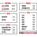 옥이네 이미지