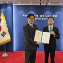 한국환경공단은 국제표준 ‘ISO 21001’을 획득-수도권매립지 음식물류폐기물시설 검사기관지정 이미지