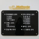 독일WT메소드 이미지