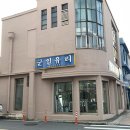 군일유리 이미지