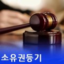 법무사김해수