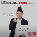 가정교차로(가정동203-3) | 정원꽃삼겹 루원시티청라점 인천 순두부찌개 추천