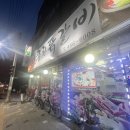 웰빙촌메밀막국수 | [안양맛집] 안양 병목안 닭갈비 맛집 “웰빙촌 춘천닭갈비” ❤️
