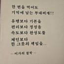 [공지] 영통 오늘 점심 메뉴는 미가부대찌개