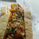 에그마니토스트 이미지