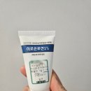 미가피부과의원 | 보정동 죽전 미가피부과 평일 아기 습진 치료 후기