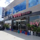 옥면옥 이미지