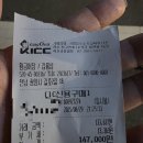 황금어장 | 광양 중마동 황금어장후기
