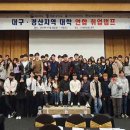 경산지역 이미지