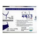 CS(씨에스) 이미지