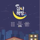책방 이미지