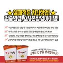 봉이치킨 이미지