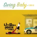 스텔라컴퍼니