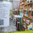 이노센트INNOSCENT 이미지