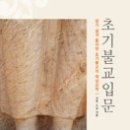 불교 이미지