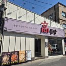 고봉목장 이미지