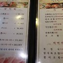 일도참치 이미지