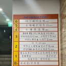 24시해수사우나 찜질방 이미지