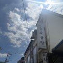 동호3길 이미지